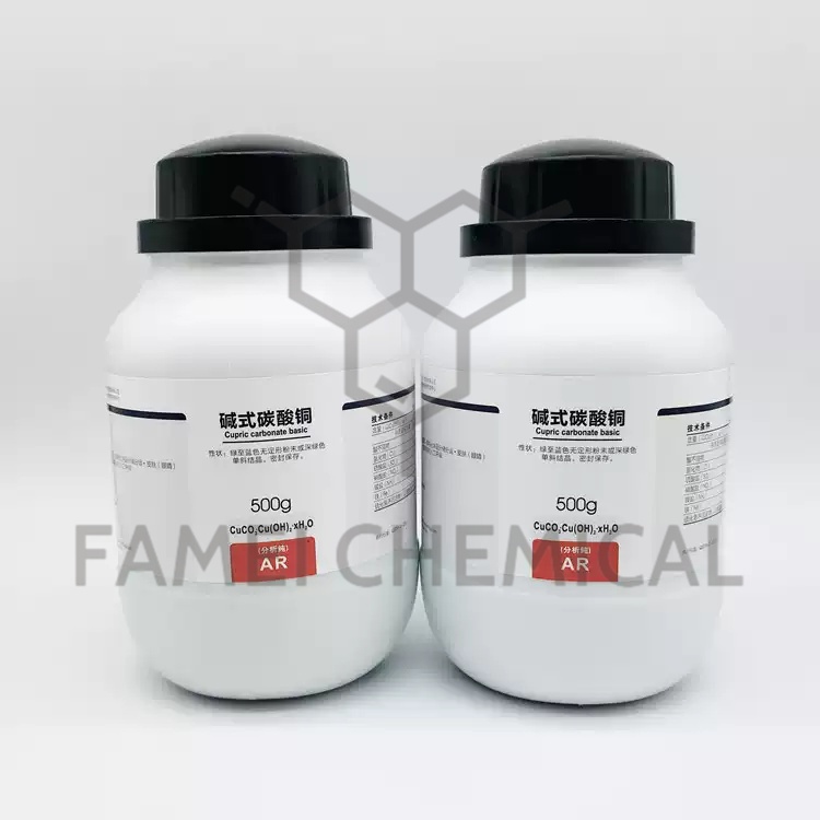 Basic copper carbonate AR analytical pure 500g laboratory chemical ...