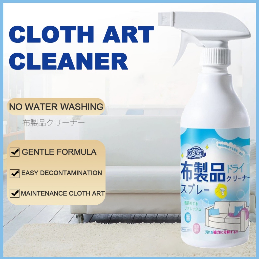 Sofa Cleaner 500ml Foam Carpet Fabric Cleaner Spray Eco-Friendly and ...