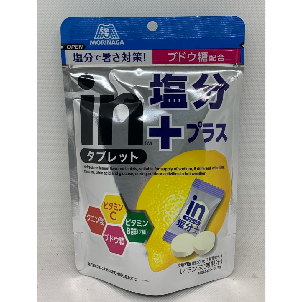 Morinaga Japan - In Table Salt Plus, 80g per bag | Shopee Philippines