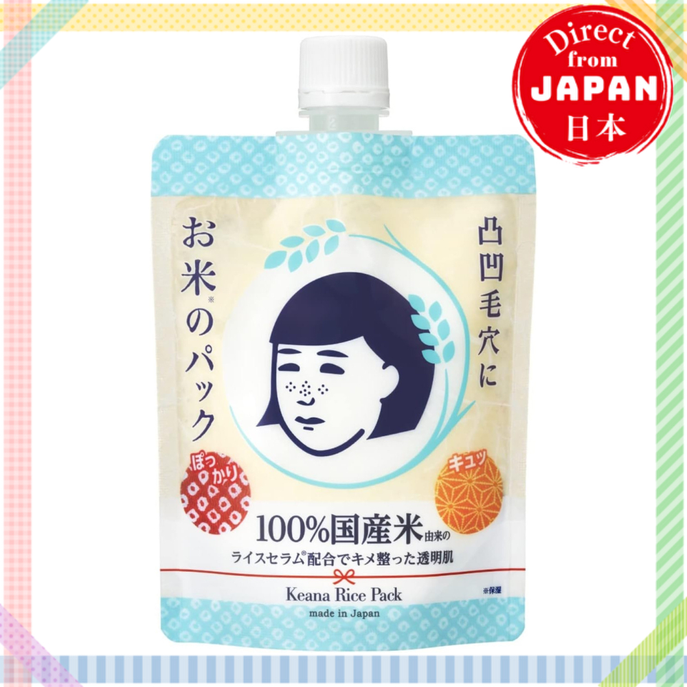 ISHIZAWA LAB NADESHIKO Rice Pack 170g For Bumpy Pores 【Direct from ...