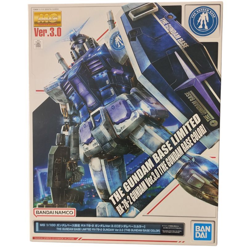 Bandai Master Grade Gundam RX-78-2 VER 3.0 1/100 – Modello Gunpla Da 18 Cm – Snap-Fit, Senza Colla Né Vernice - 4