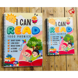 1000 Phonics Book for Kids | Learn to Read CVC Words, Word Families ...