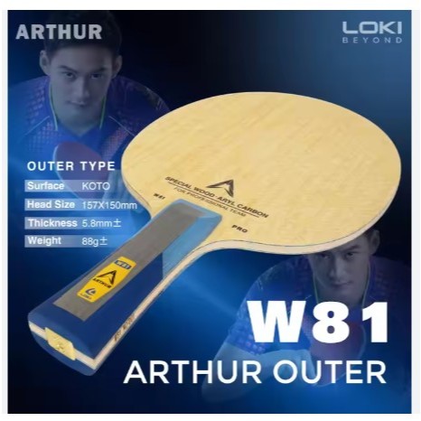 Loki Arthur W81 Outer ALC 5+2 Carbon 5.8mm 89g Blade Original table ...