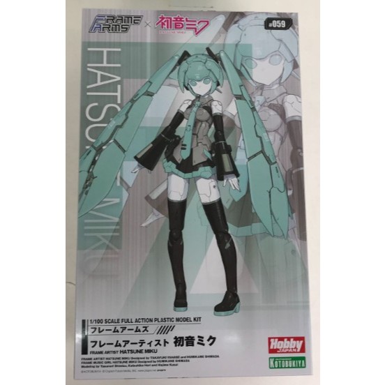 KOTOBUKIYA Frame Arms Frame Artist Hatsune Miku Height approx. 159mm 1/ ...
