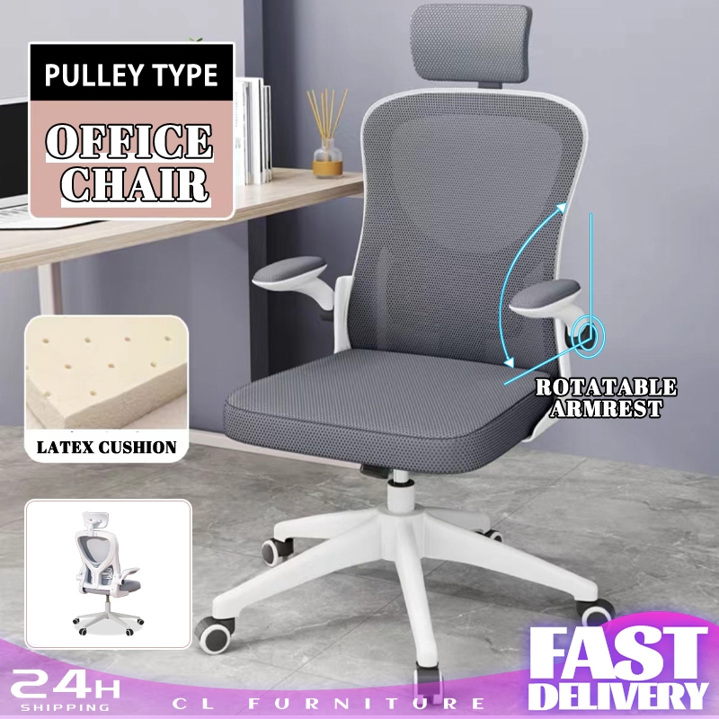 ⭐CL⭐Rotating Chair Ergonomic Office Chair Computer Chair Gaming Chair ...