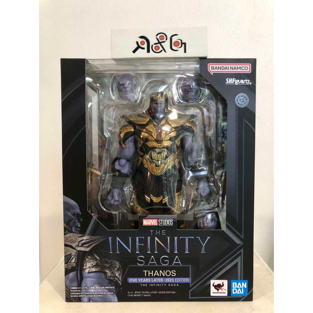 MARVEL - Avengers Endgame - Hulk S.H. Figuarts Action Figure Hulk Bandai