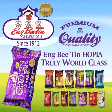 Eng Bee Tin Golden Pork Floss Hopia