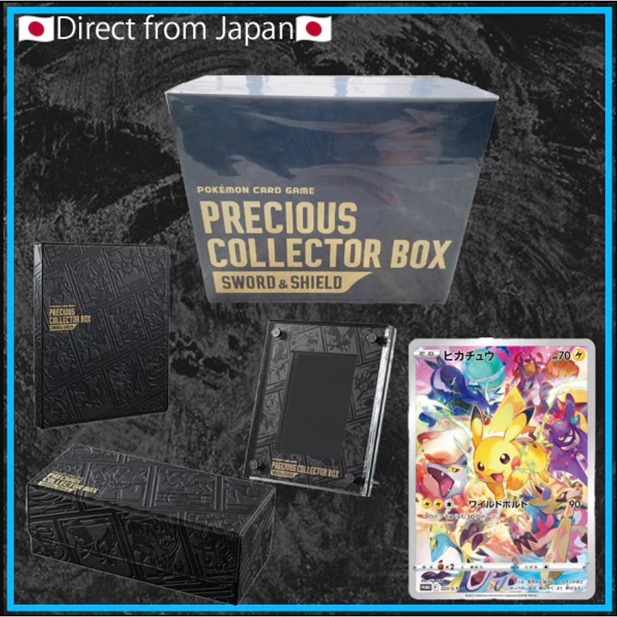 [Pokemon Card games]Precious Collector Box Sword & Shield/Promo card ...