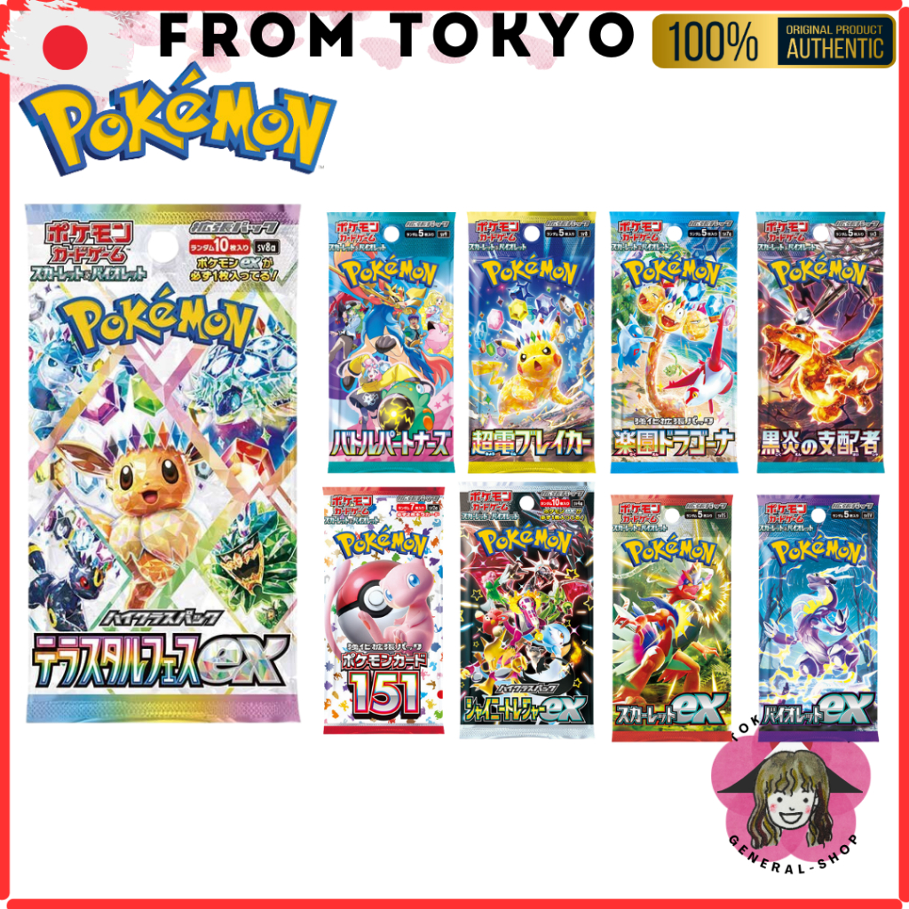 Japanese Pokemon Card Booster Box Pokemon Card 151 Japanese Booster Box -  Scarlet & Violet Expansion, 20 Sealed Packs, Kanto Region Collection