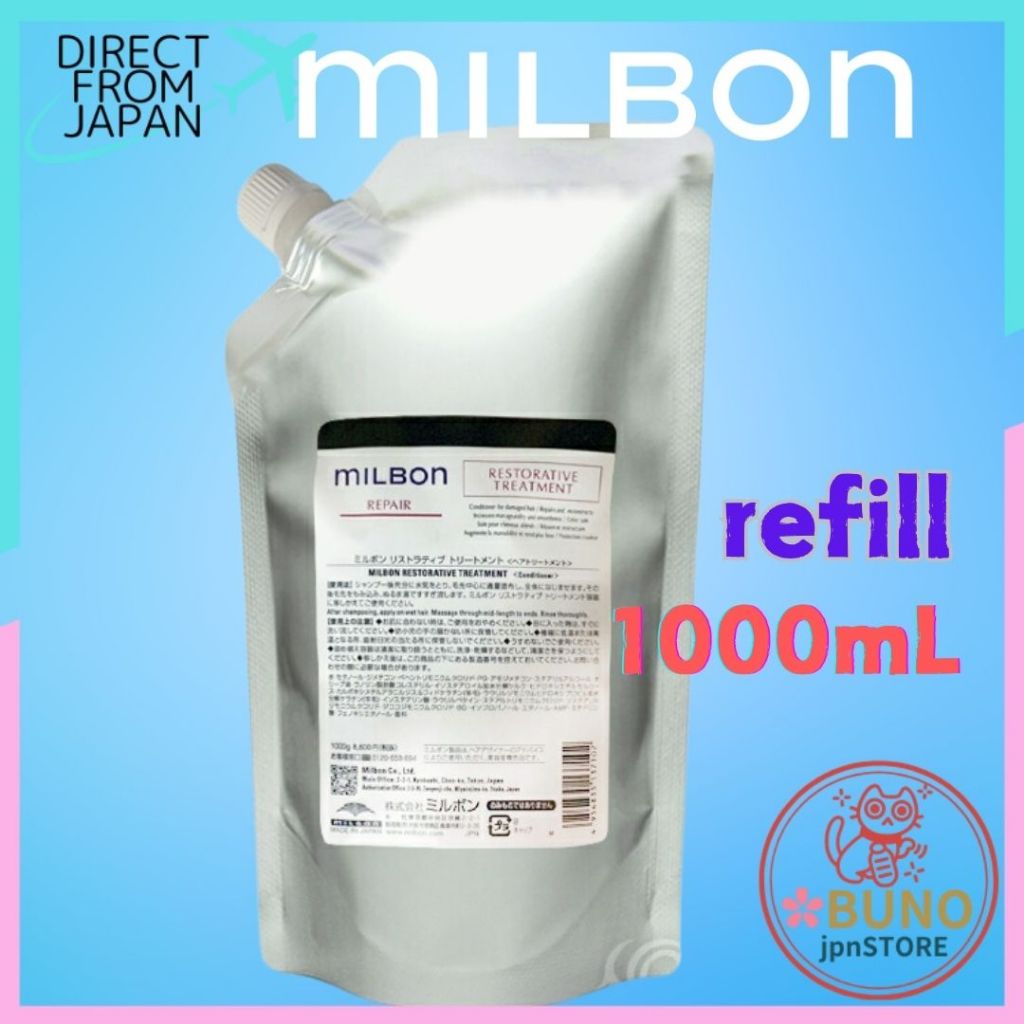 Milbon Restorative Treatment Refill 1000g | Shopee Philippines