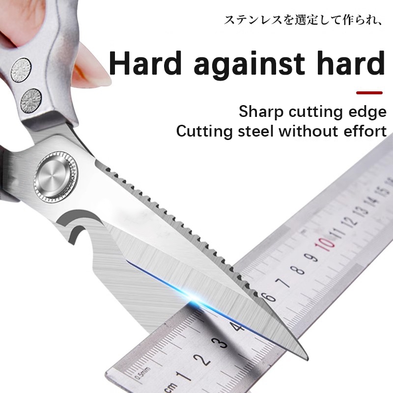 Kitchen Shears Multi-Function Kitchen Scissors Heavy Duty Sharp SK5 ...