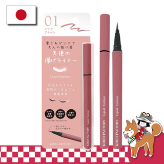 Kirei Factory Liquid Eyeliner 01 Pink Anabelle【Direct from Japan】H ...