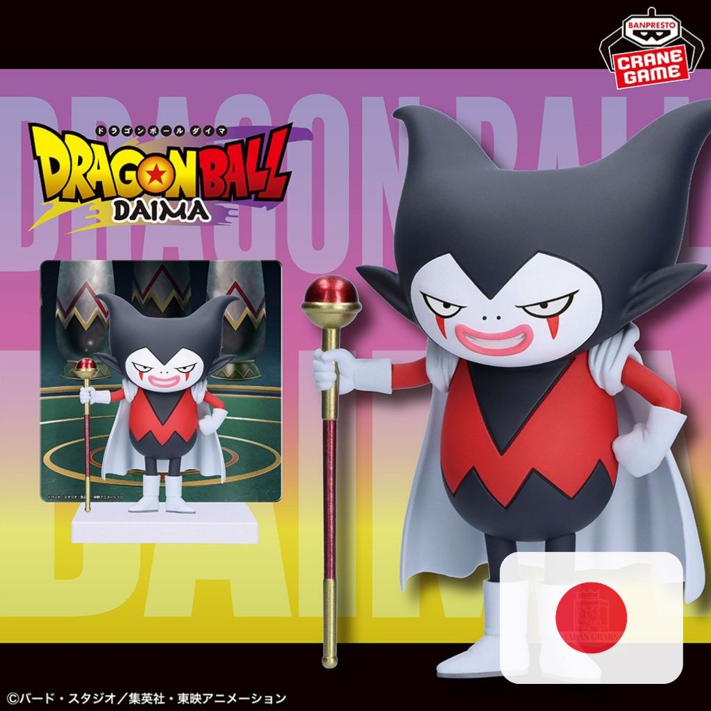 DRAGON BALL DAIMA - FIGURINE GOMAH FIGURE WITH PANEL