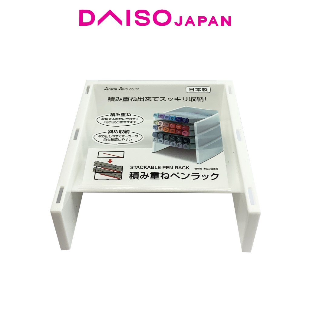 Daiso White Stackable Pen Rack | Shopee Philippines