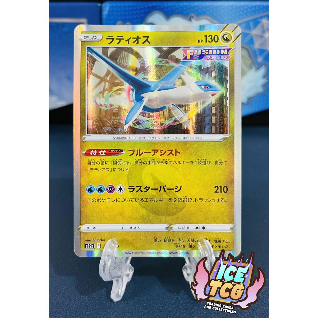 ☆PSA10☆【ヨノワール/プロモ】2008 DUSKNOIR 094/DP-P - メルカリ