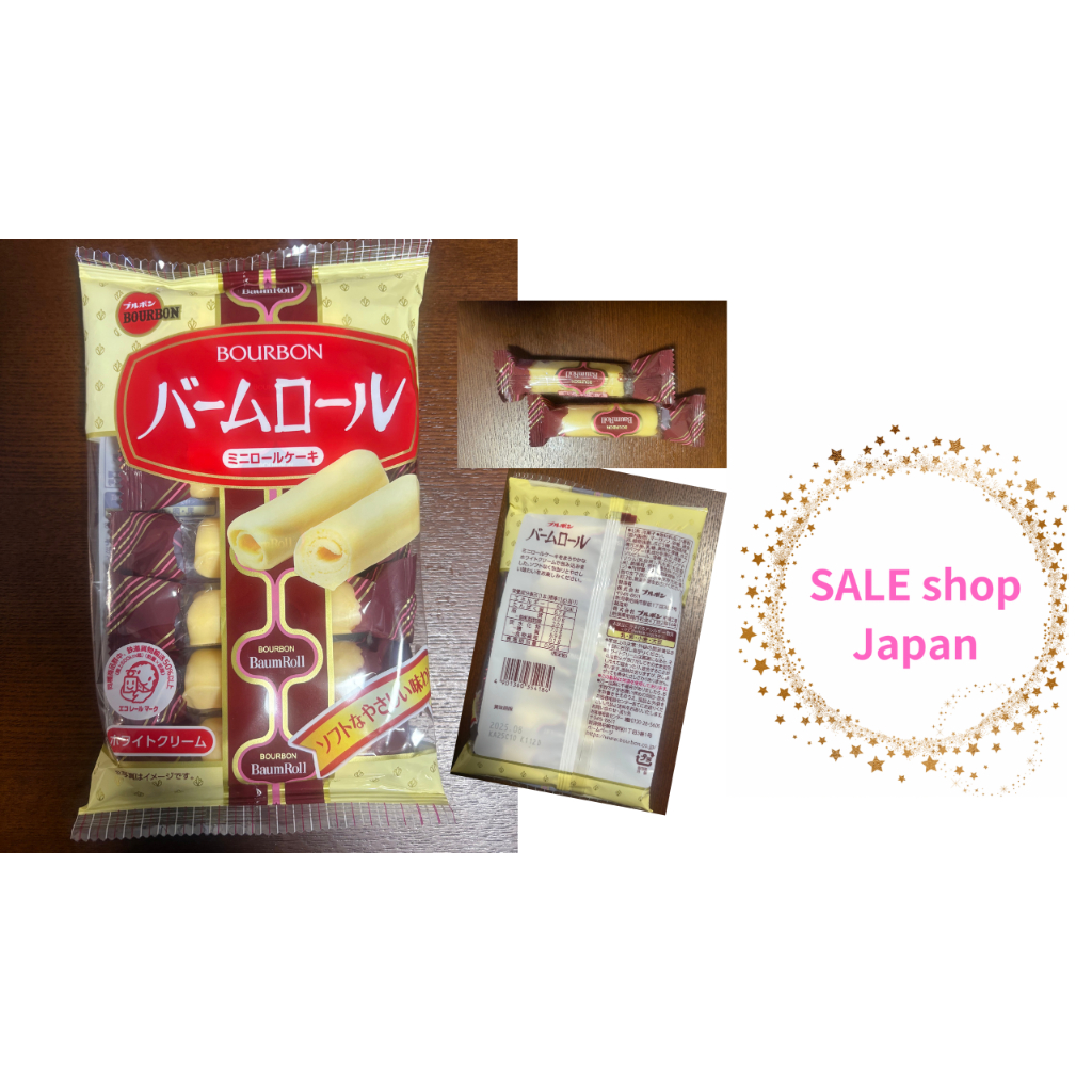 Bourbon Balm Roll 7pcs. shipped directly from Japan | Shopee Philippines