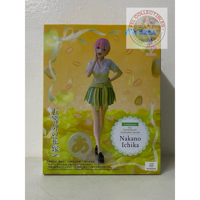 The Quintessential Quintuplets Movie Pm Perching Pvc Statue Ichika Nakano 14 Cm Sega 4580779522744