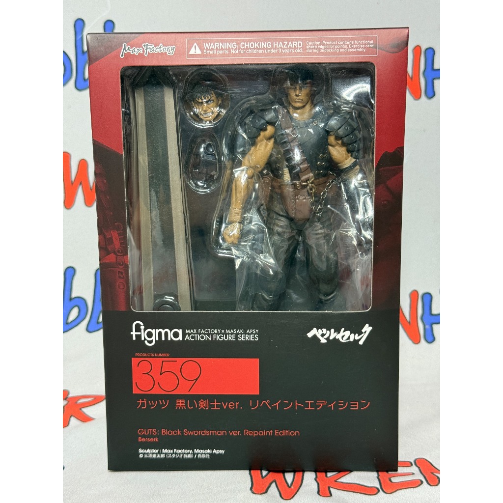 figma Guts Black Swordsman ver. Repaint Edition 359 (Authentic) (MISB ...