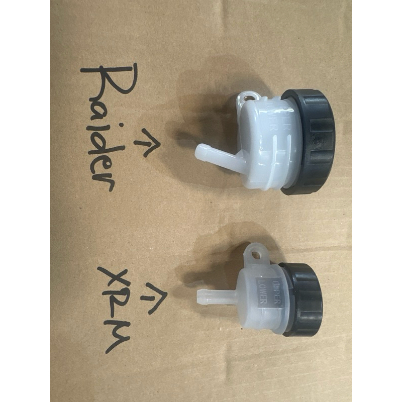 brake fluid TANK / container UNIVERSAL | Shopee Philippines