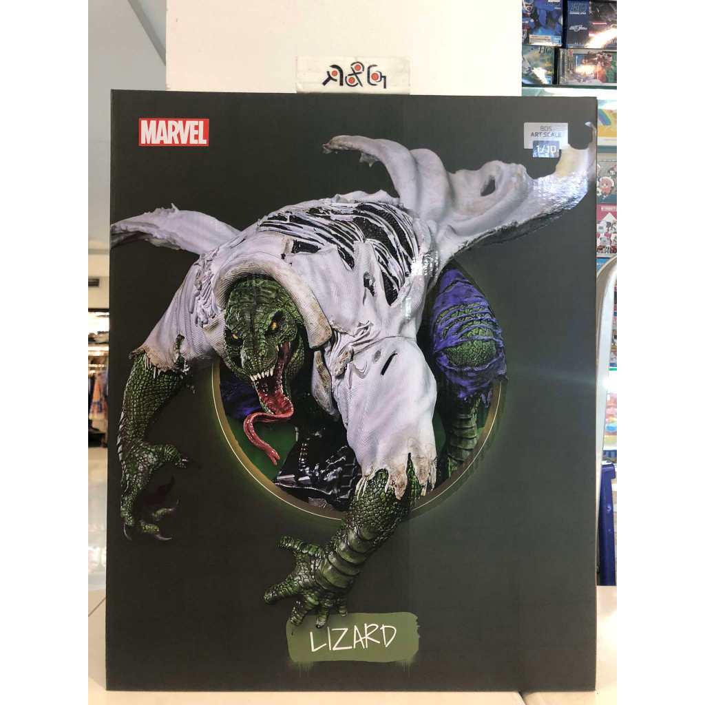 Iron Studios Marvel Comics Battle Diorama Series The Lizard 1/10 Art ...