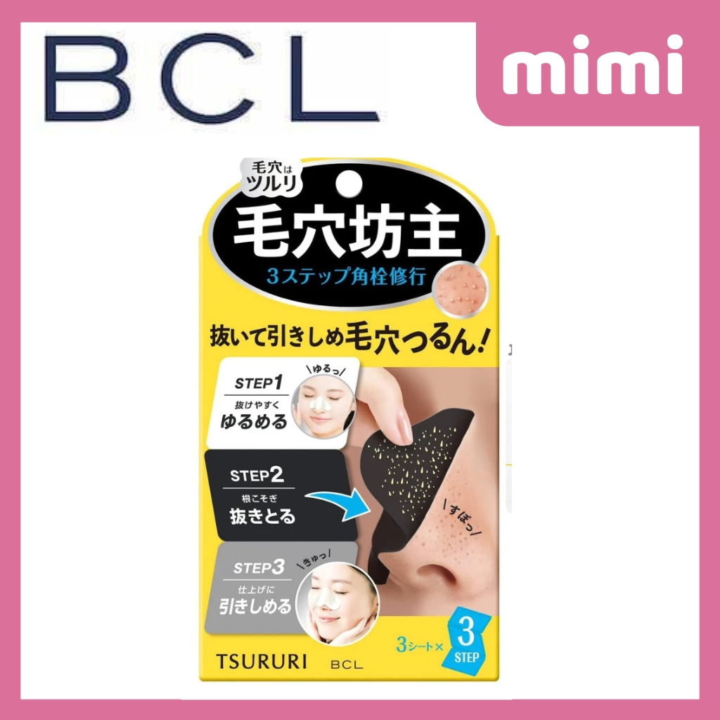 BCL Tsururi Total Care Pack | Shopee Philippines