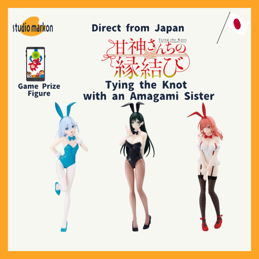 Figurine SEGA Animator Doll - Yae, Yuna, Asahi (Tying The Knot With An Amagami), Import Japon