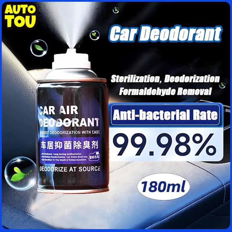Car Deodorizer Spray Car Air Freshener New Car Scent Car Odor ...
