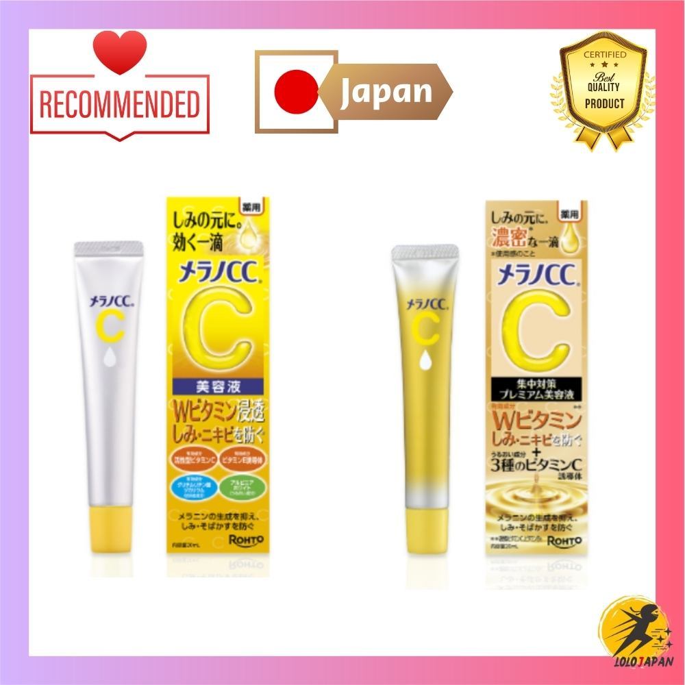 Rohto Pharmaceutical CC Medicinal Spot Intensive Treatment Serum 20g ...