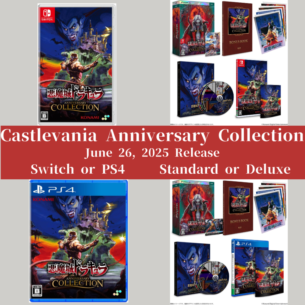Trader Games - CASTLEVANIA ANNIVERSARY COLLECTION - DELUXE EDITION SWITCH JAPAN NEW (GAME IN ENGLISH) (SUPERDELUXE GAMES) on Nin