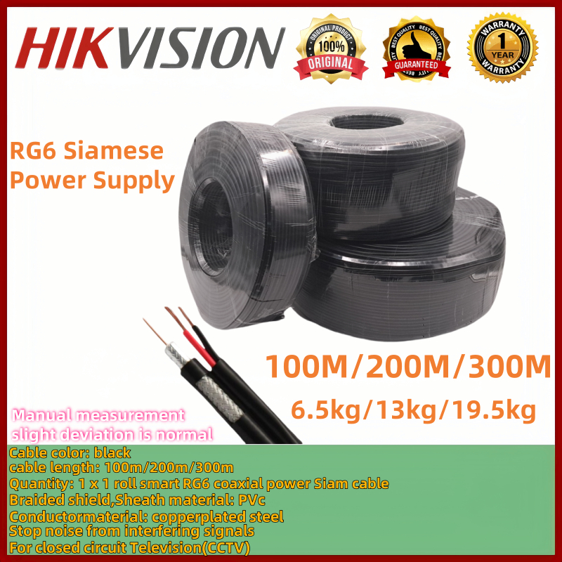 Shop siamese cable for Sale on Shopee Philippines