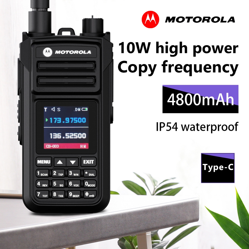 MOTOROLA GP3188 Walkie Talkie High Power 10W Wireless Copy Frequency ...