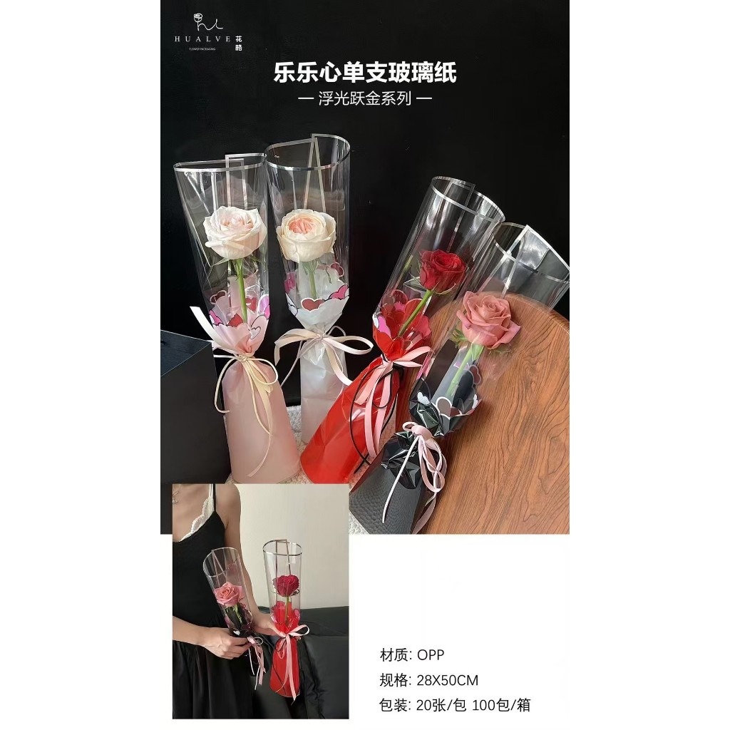 20Pcs Plastic Single Rose Flower Wrapper | Shopee Philippines