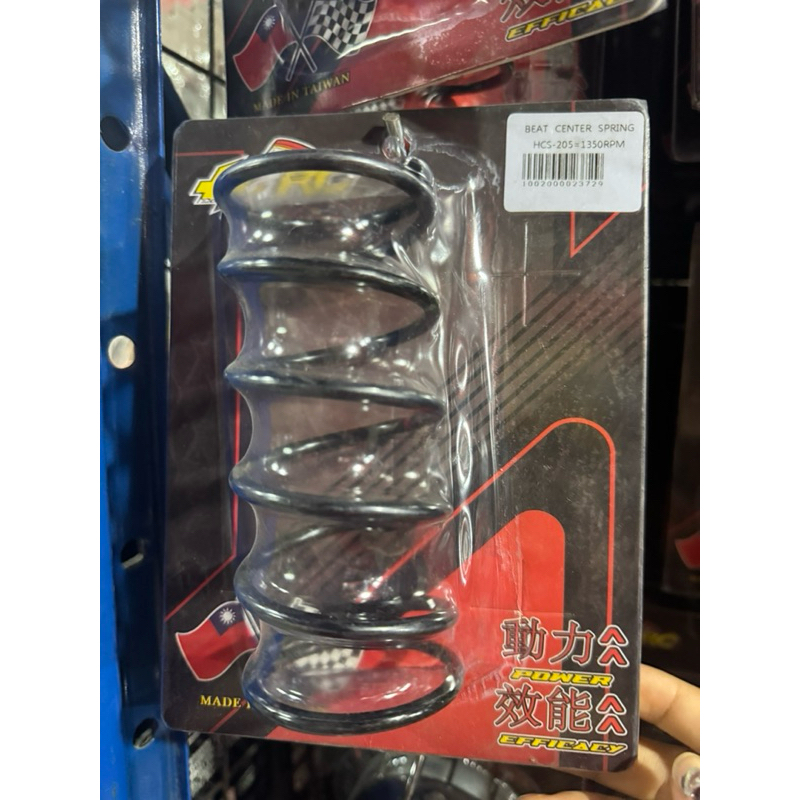 HIRC CENTER SPRING BEAT FI 1000-1500rpm | Shopee Philippines