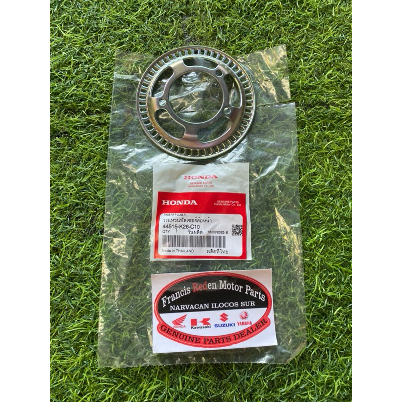 Front Pulser Ring for Honda Adv150/Adv160 (Abs rotor) | Shopee Philippines