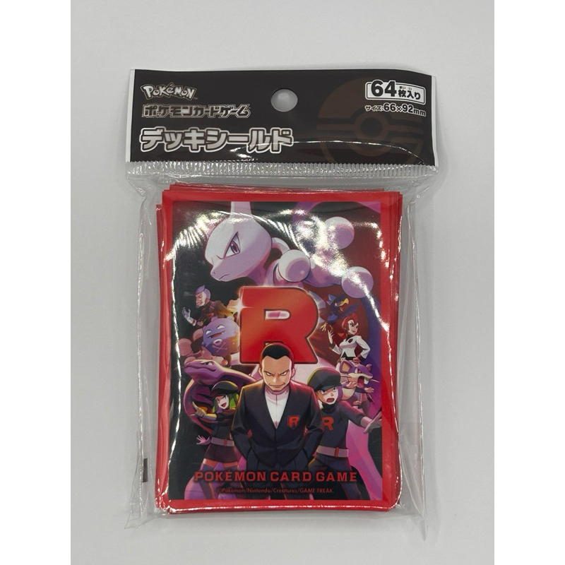 team rocket pokemon card sleeves Korean Destined Rivals Glory of Team Rocket Special Binder Collection Box |  TCYM Authenticated | Destined Rivals Pokemon | 30 Glory of Team Rocket  Booster Packs main image 1