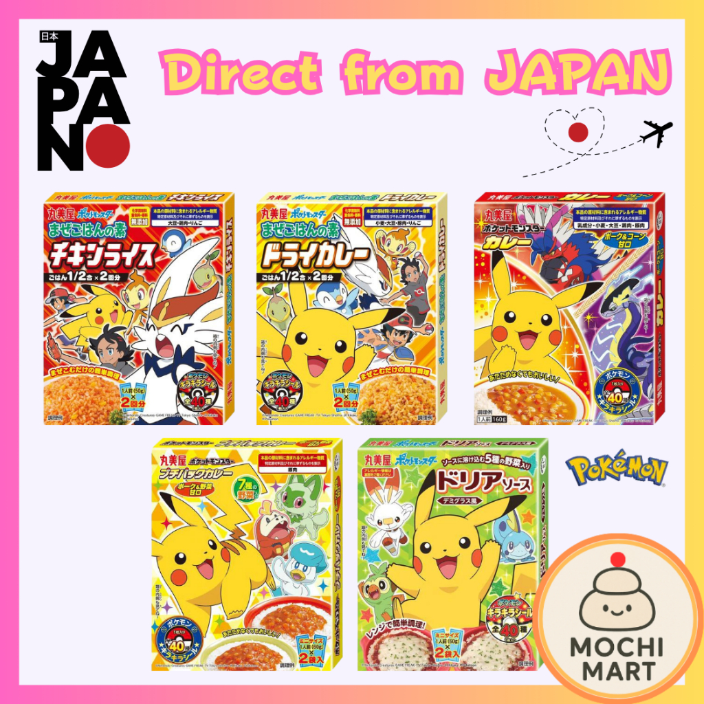 【Direct From Japan】Marumiya Pokémon Doria Sauce,Curry,Mixed Rice,Demi ...