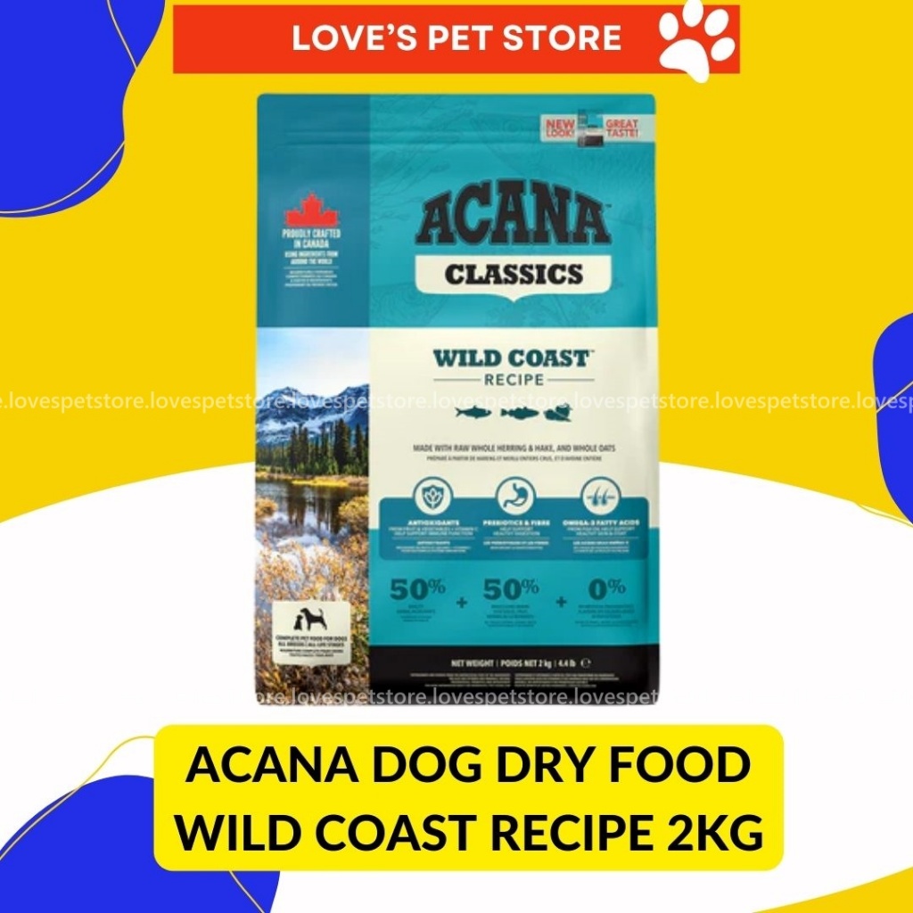 ACANA Wild Coast Recipe ドッグフード 2袋 【公式通販】