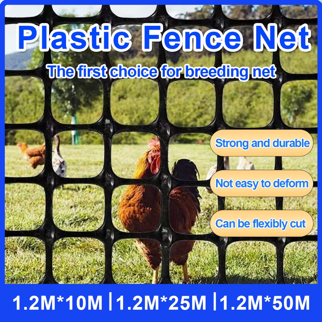 Chicken Net Plastic Fence Mesh Outdoor Net Orchard Protective Garden ...