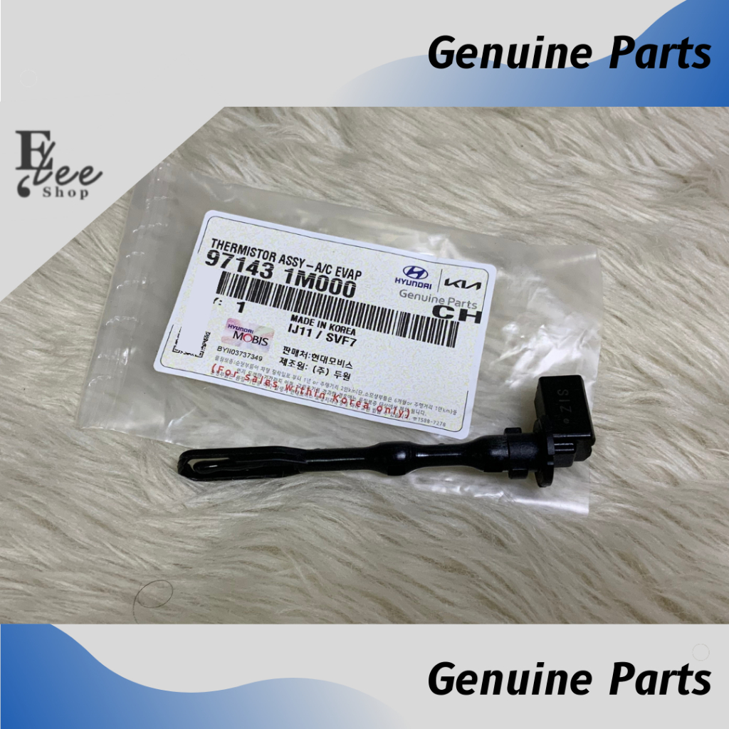 thumbnail image 2 of A/C Evaporator Temperature Thermistor 971431M000 – Fits Hyundai Tucson 2010-2017 2 of 4