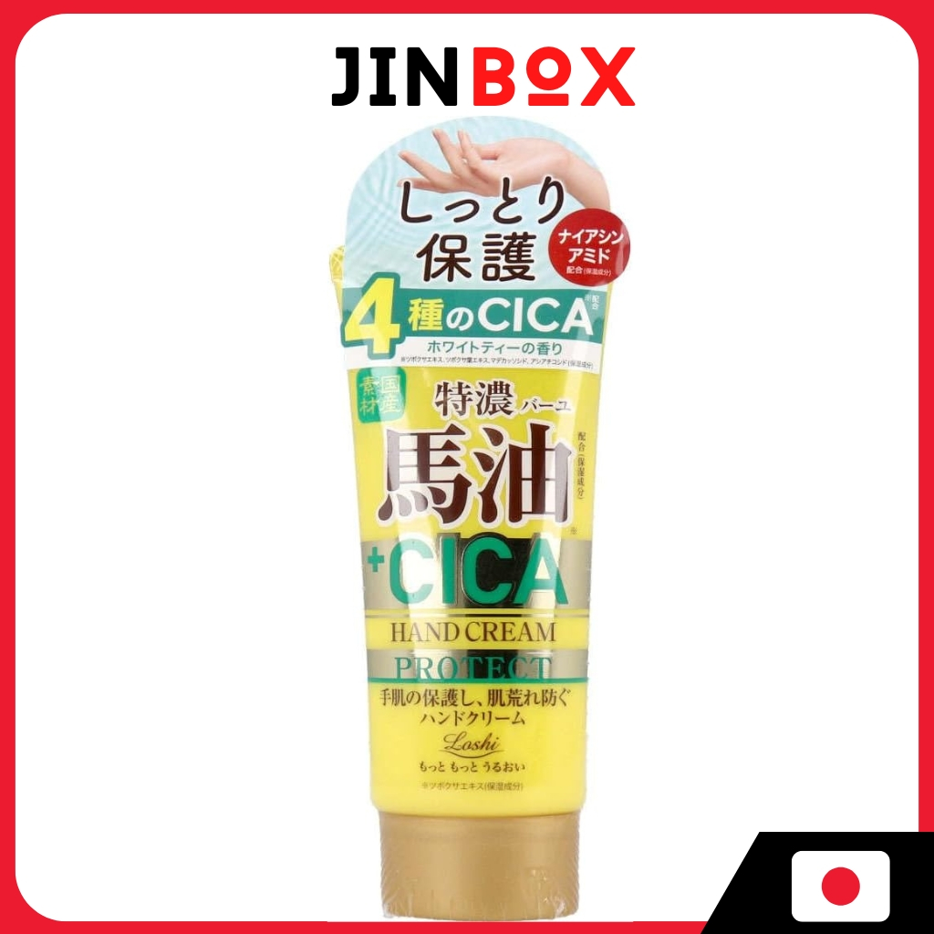 Loshi Moist Domestic Horse Oil & CICA Protective Hand Cream 80g ...