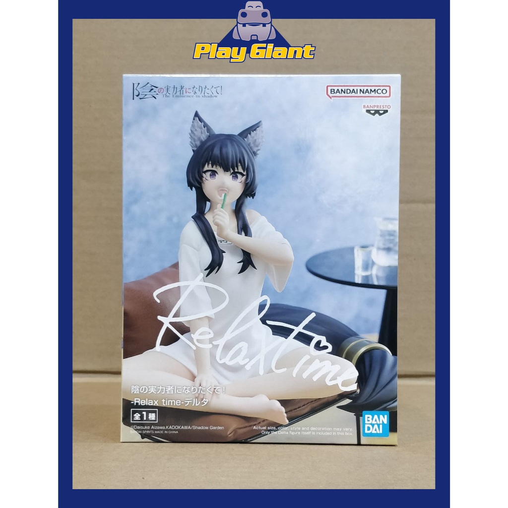 Banpresto Delta The Eminence In Shadow Figure Relax Time 13 Cm | PVC Ufficiale Multicolore | Action Figure Collezionabile Per Adulti E Bambini