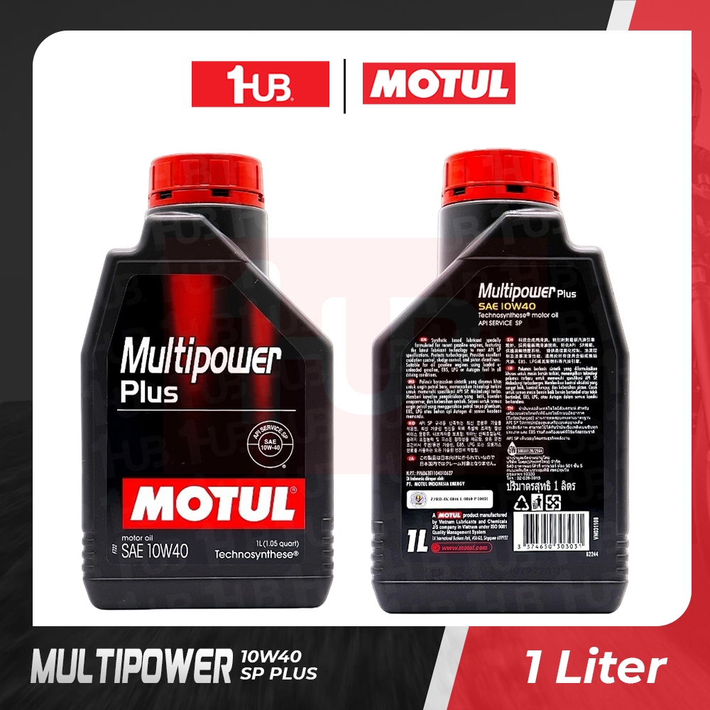 MOTUL MULTIPOWER PLUS 10W40 SP 1L 110193 ( 1 PC ) | Shopee Philippines