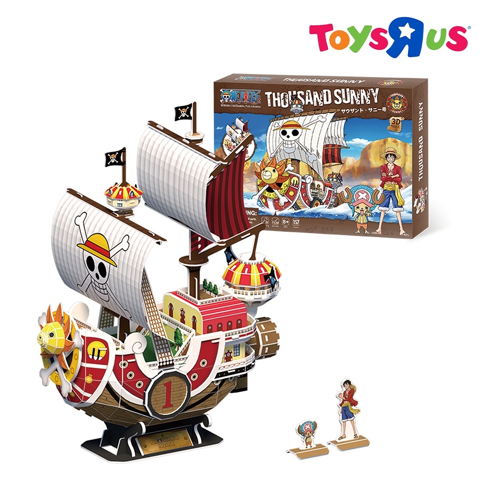 Cubicfun Thousand Sunny -Basic Model | Shopee Philippines