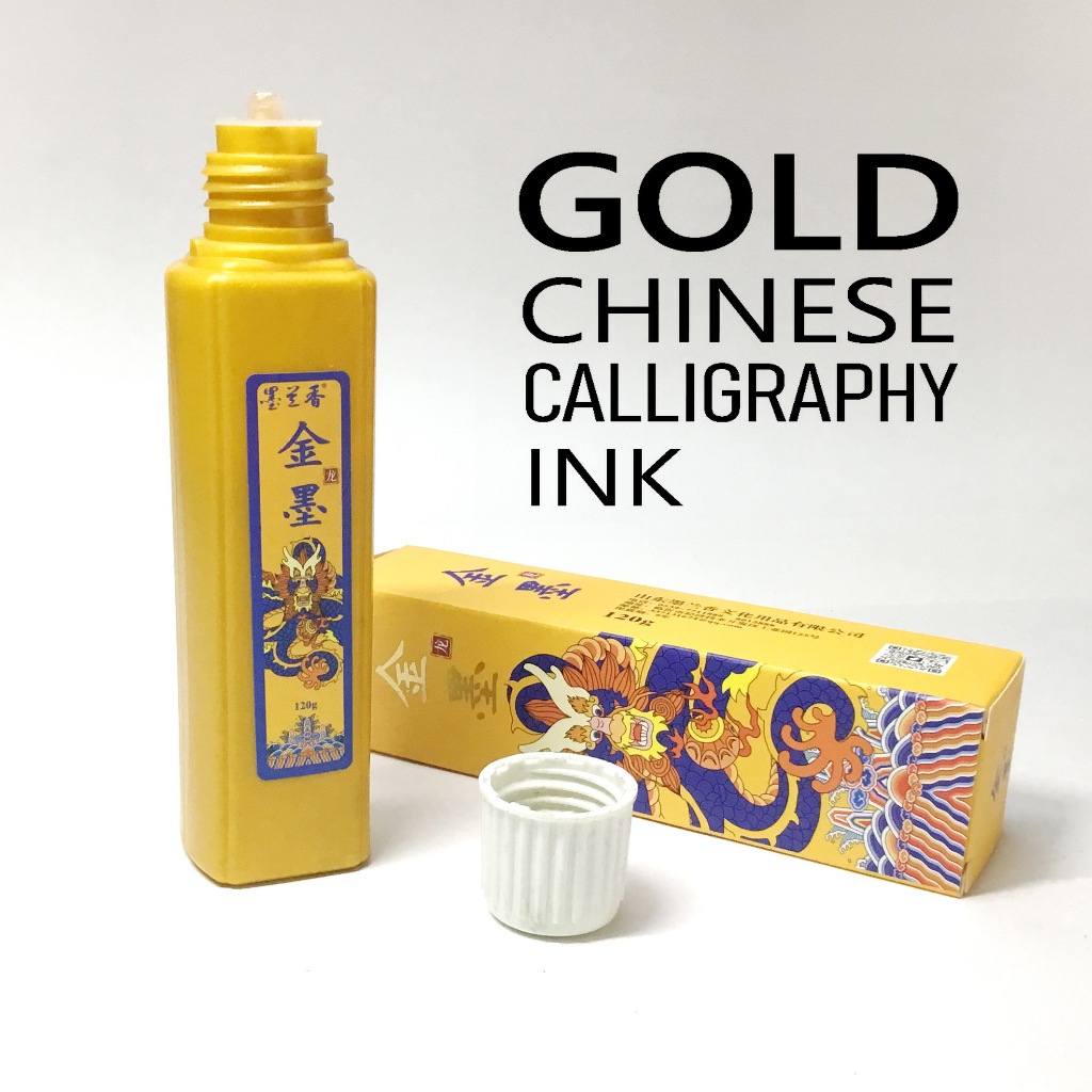 DRAGON Brand GOLD CHINESE INK (120 ml) for Chinese Calligraphy, Chinese ...