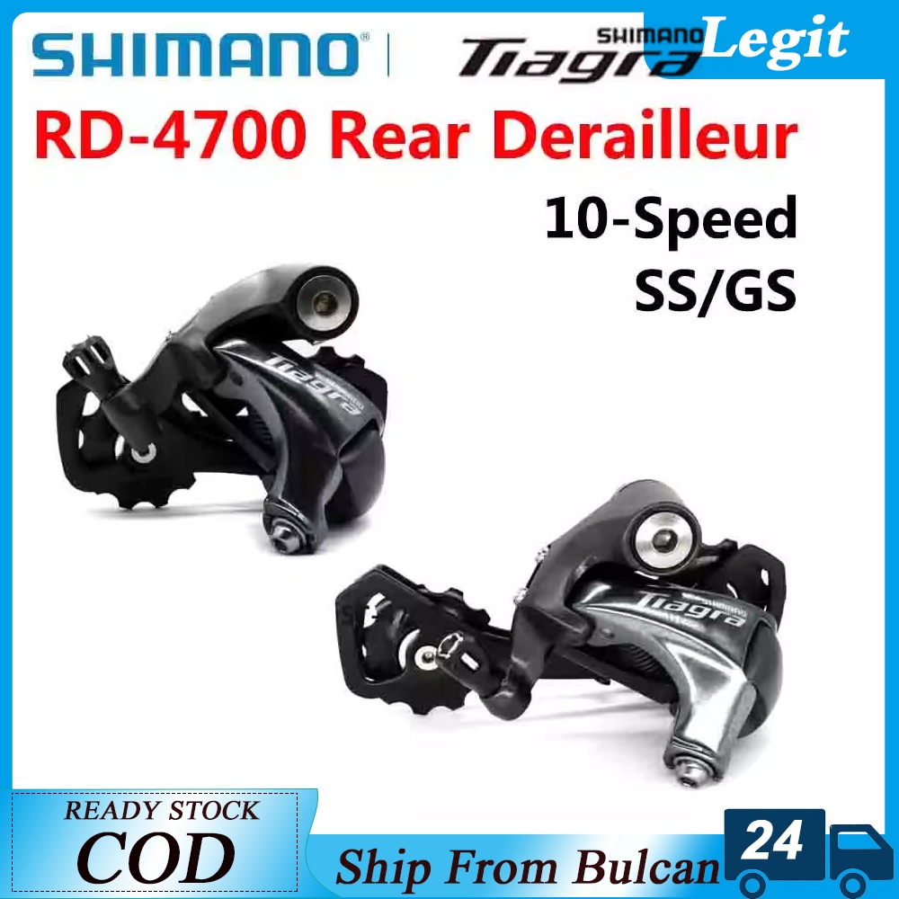 Shimano Tiagra RD-4700-GS Rear Derailleur - 10 Speed Medium Cage Silver main image 0