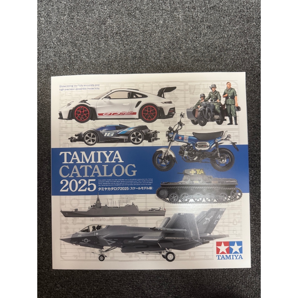 Tamiya Tamiya Catalog 2025 Scale Model Edition 64456 | Shopee Philippines