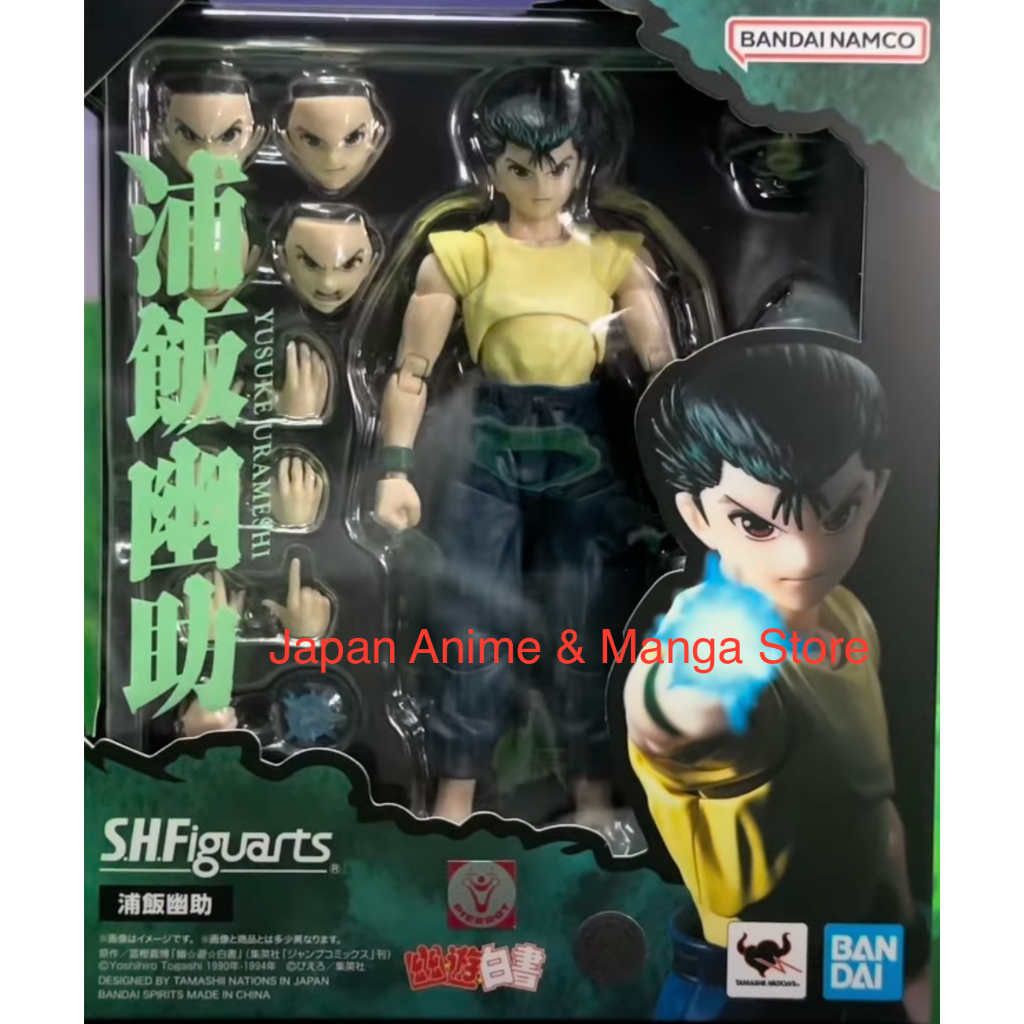 Bandai S.H.Figuarts Yu Yu Hakusho Urameshi Yusuke 145mm Action Figure ...