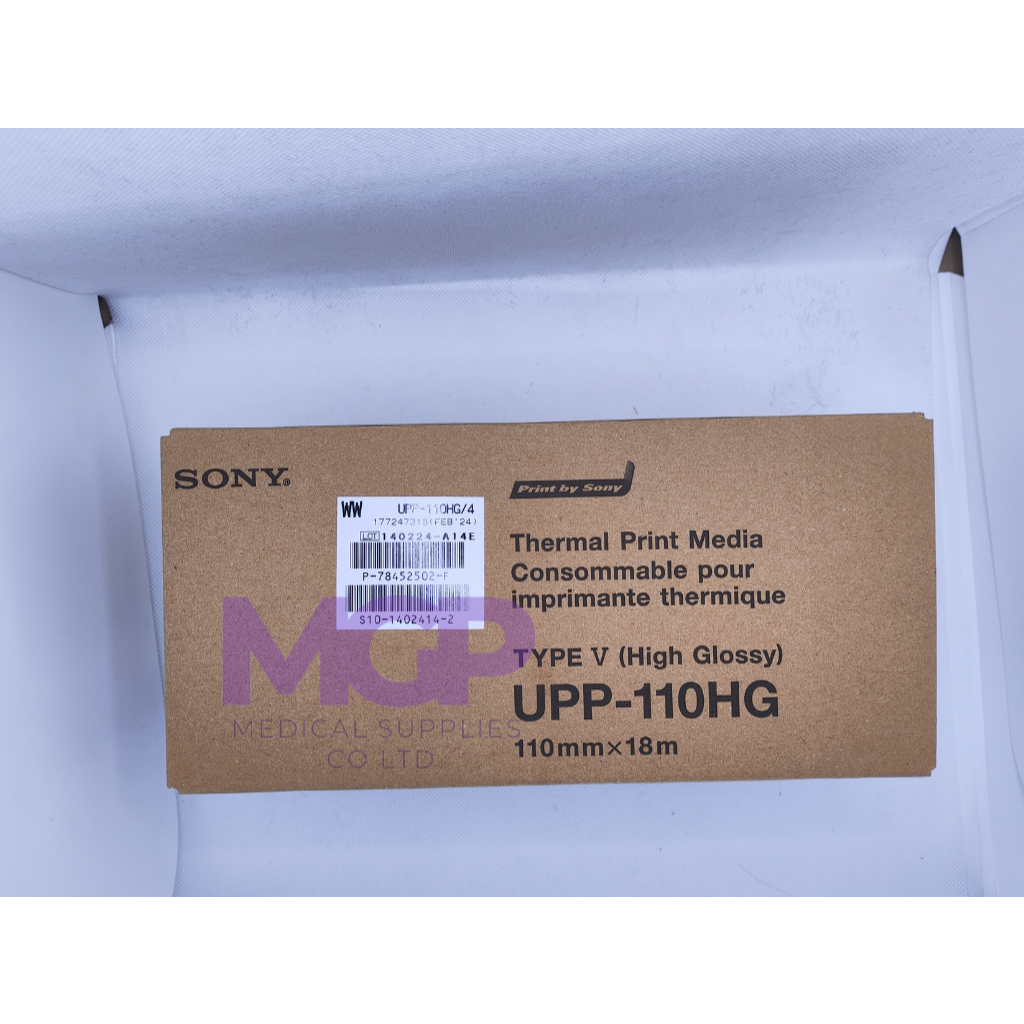 Sony UPP-110HG papel térmico de ultrasonido