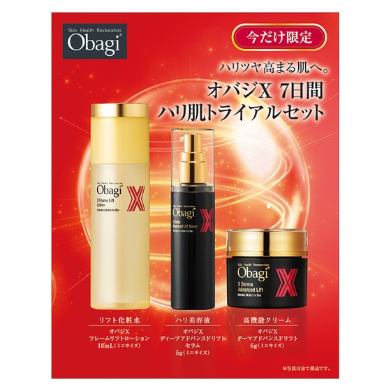 ELIXIR & Obagi スキンケアセット オバジXシリーズスペシャルケア