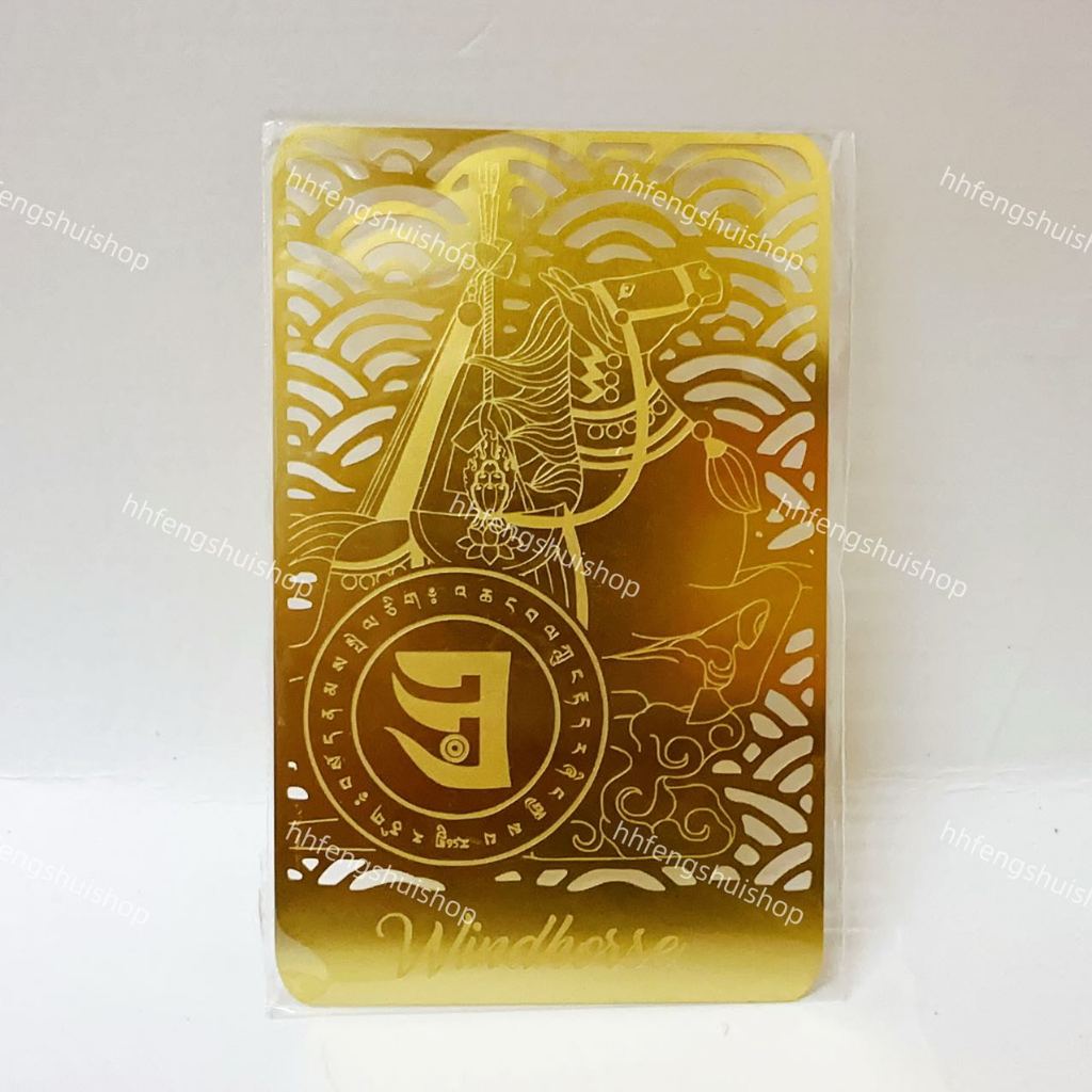 Fengshui Windhorse Talisman Gold Card | Shopee Philippines
